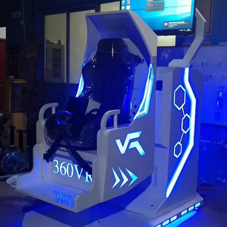VR360度旋转座椅360度旋转飞行器vr主题儿童乐园vr设备供应商可联网竞赛乐阳厂家