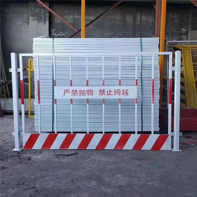 腾源 基坑临边安全护栏 定型化基坑临边护栏 规格齐全