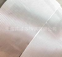 批发镀锌圆孔冲孔网不锈钢冲孔板304过滤网板异形规格
