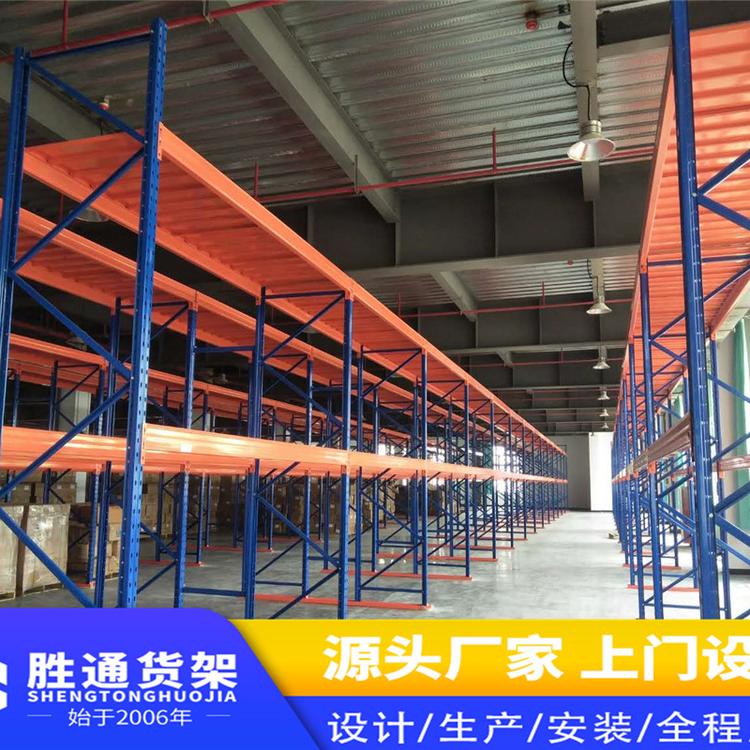 批发货架胜通货架定做中型仓库储物架货架定制厂家 重型大型库房仓储置物架500KG每层