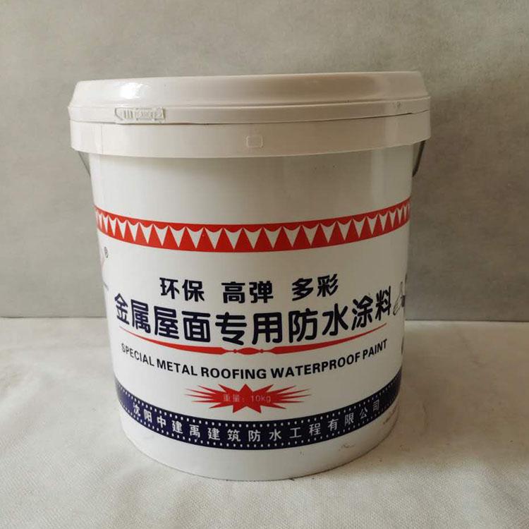 沈阳防水材料价格优惠 乳化沥青厂家批发零售