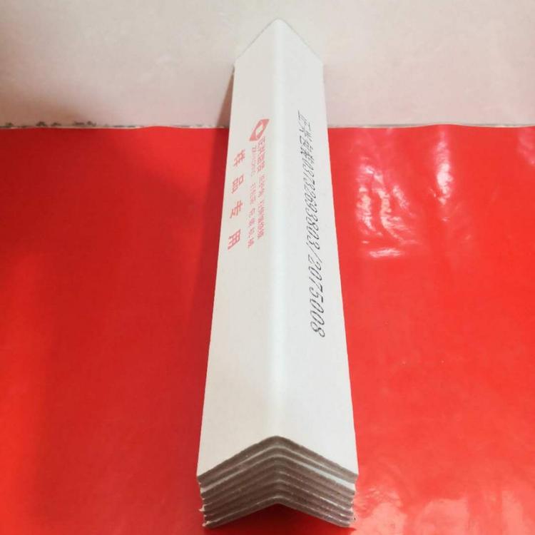 安徽L纸护角 开口纸护角 加厚纸护角 打包纸护角U型纸护角 通过ISO9001认证