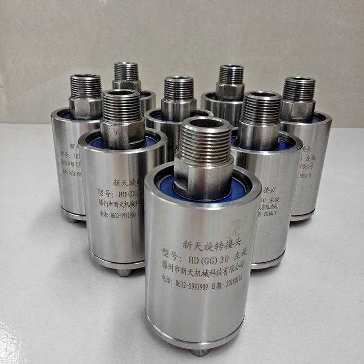 液压油旋转接头 高压挖掘机用旋转接头 新天机械制作直通式高压旋转接头可定制