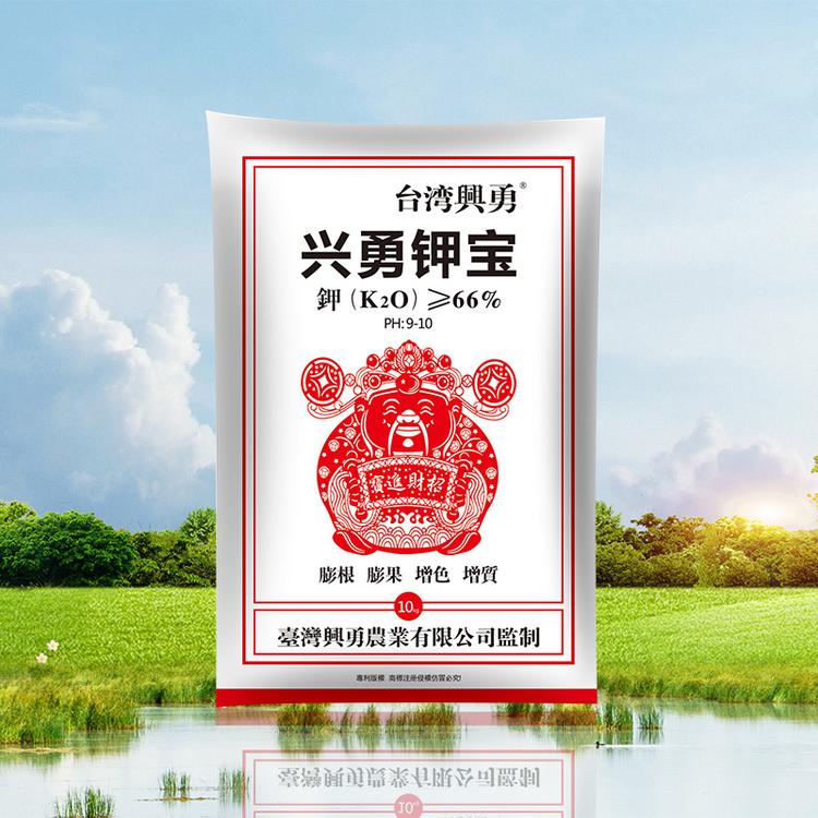 大量元素水溶肥高钾钾宝型兴勇66%钾宝膨根膨果着色增甜厂家直供