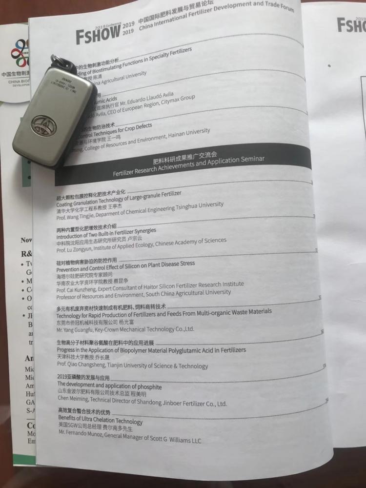 亚磷酸铜山东金波尔 北京亚磷酸铜厂家供应
