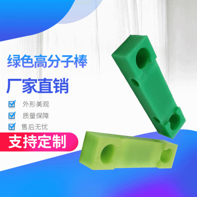 厂家供应绿色高分子棒圆形 耐磨尼龙超高分子量聚乙烯棒高密度pe棒
