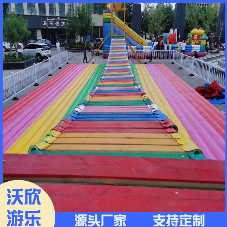 气垫网红桥生产厂家 网红摇摆桥 摇摇桥定制 沃欣游乐厂家直销