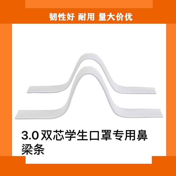 热销双芯镀锌鼻梁支架 环保鼻梁条 批发鼻梁条单芯鼻梁条多种规格