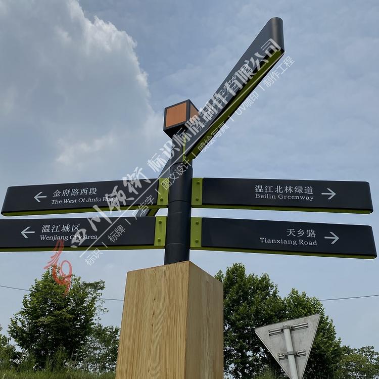 专注广告标识17年     成都公园指示牌厂家