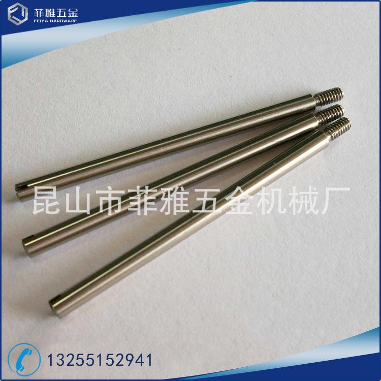 厂家直售 非标螺丝 自动车床加工 不锈钢非标件 质优价廉
