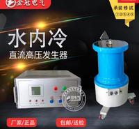 水内冷发电机 专用泄漏电流测试仪 大容量直流高压发生器 耐压试验装