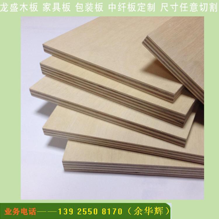家具板 多层板 家具板厂家 家具板材定做  多层实木板 龙胜木业 防火防水家具板