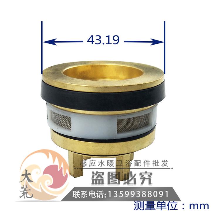 原装原厂洁利来GLLO大便蹲坑感应器配件批发GL-2065铜阀芯活塞过滤网止回阀