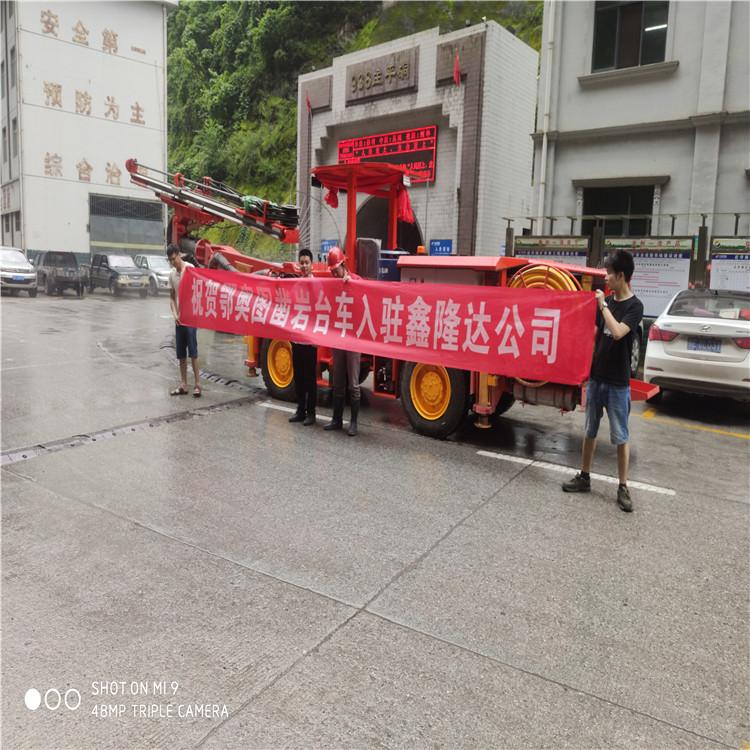 凿岩台车出租全液压凿岩台车凿岩钻车出租出租凿岩钻车矿用凿岩台车凿岩台车承包凿岩台车租聘凿岩台车