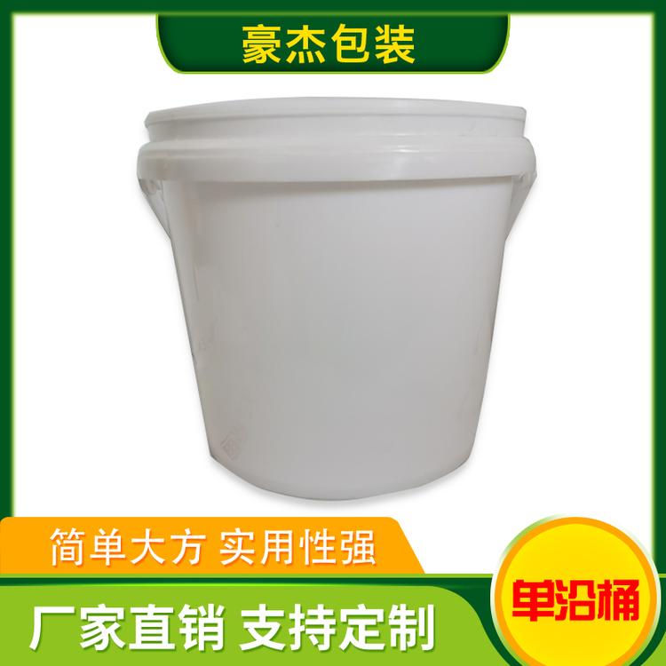 豪杰包装 单沿桶 塑料桶圆桶化工桶