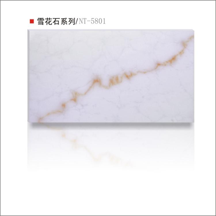 雪花石 透光石 仿云石 透光板 人造树脂板