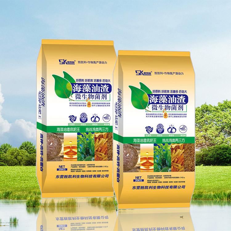 丽水养地肥料农作物底肥生物有机肥厂家直供