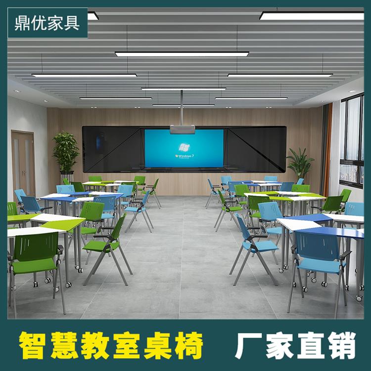 大学高校智慧教室学生课桌椅 培训教室桌生产厂家物联网教室桌椅