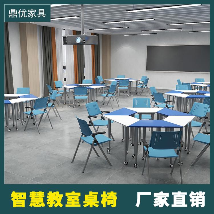 物联网教室桌椅培训机构阅读室阅览桌拼接式智慧教室桌椅美术学生桌