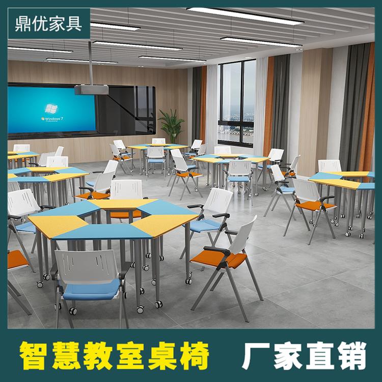 会议桌简约现代折叠物联网教室桌椅组合椭圆洽谈培训桌智慧教室桌椅
