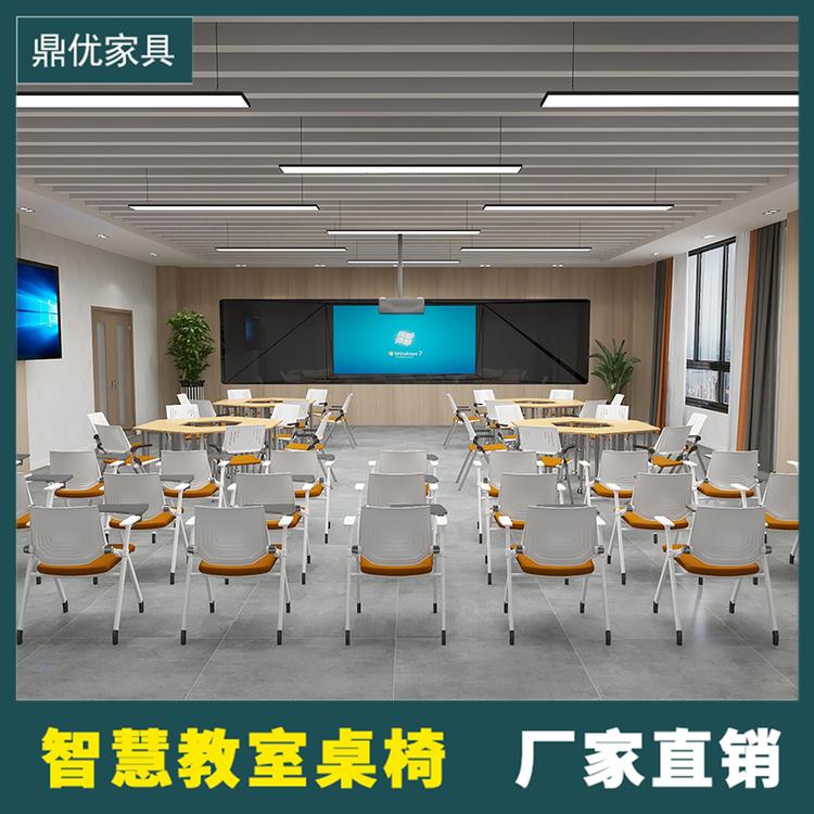 物联网教室桌椅 六边形学生桌智慧教室活动桌创客梯形桌培训课桌椅