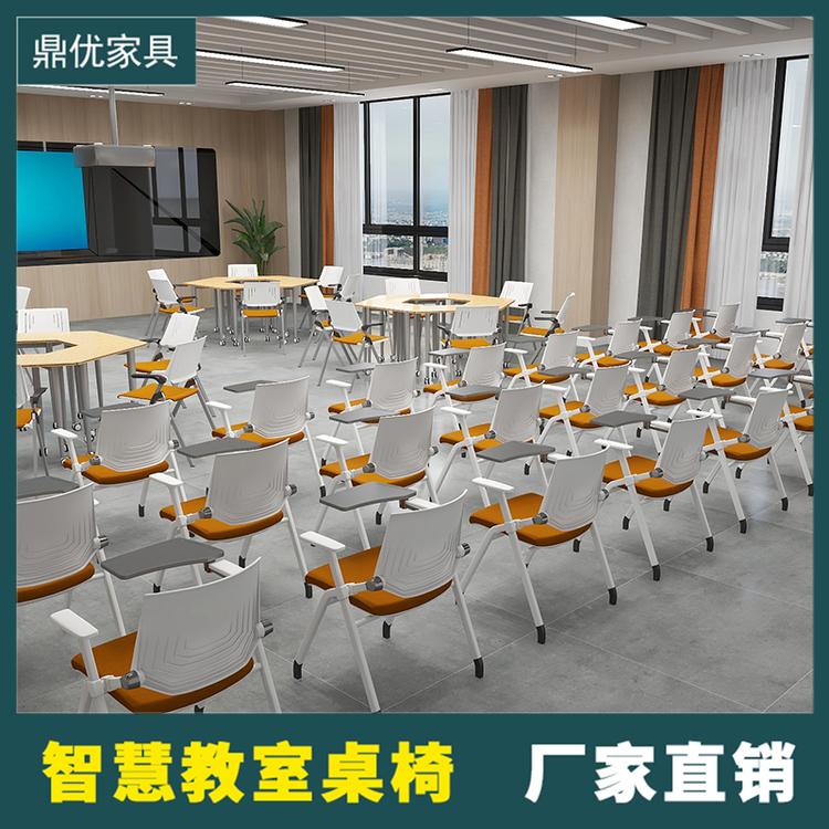会议桌智慧拼接桌椅移动桌 物联网教室桌椅圆形组合拼接桌椅学生培训用