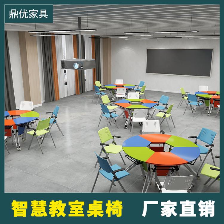 培训桌折叠会议桌椅组合可移动拼接智慧教室桌椅物联网教室桌椅