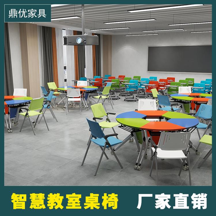 智慧教室课桌六边形课桌 可折叠活动拼接桌鼎优物联网教室桌椅厂家