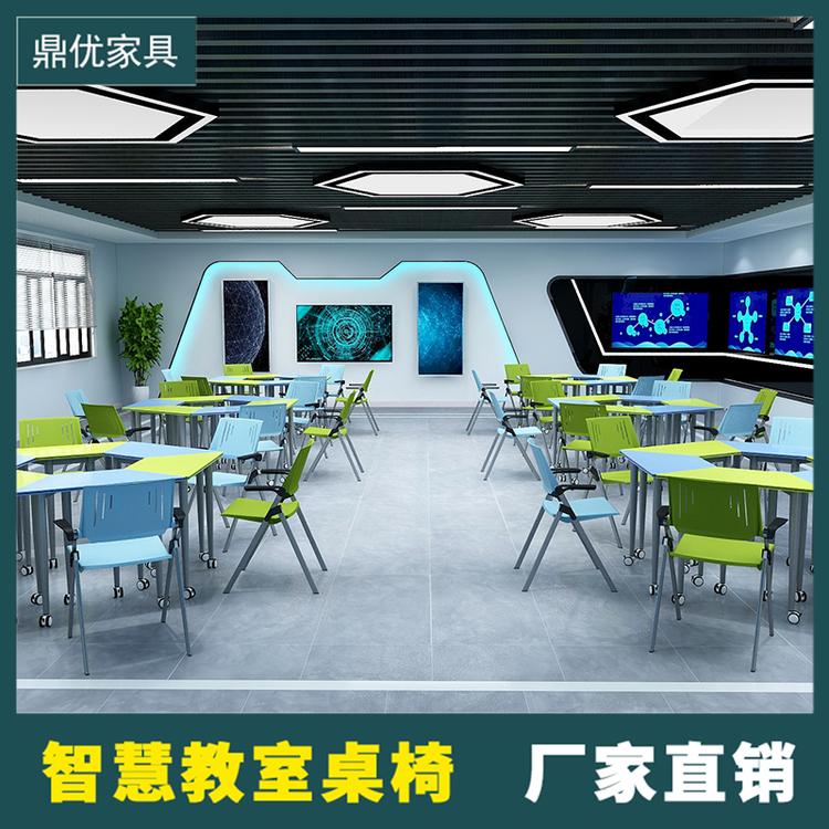 研讨教室桌椅培训会议桌 可拼接六边形移动学生桌智慧教室移动课桌椅