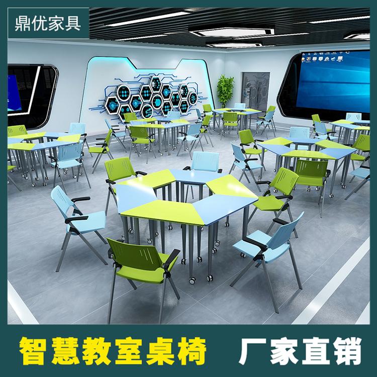 新款培训桌椅 学校智慧教室课桌研讨教室桌椅拼接八边形桌椅厂家