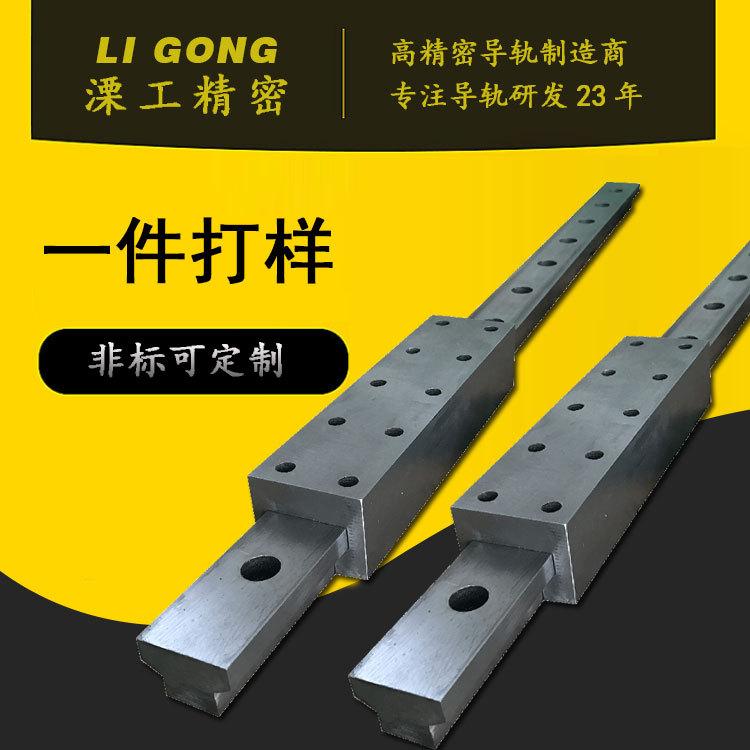 玻璃磨边机导轨大型重载V型直线滚轮导轨自动化导轨板厂家直售