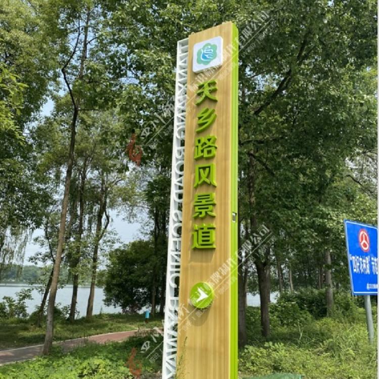 专注广告标识17年     景区导视系统定制价格