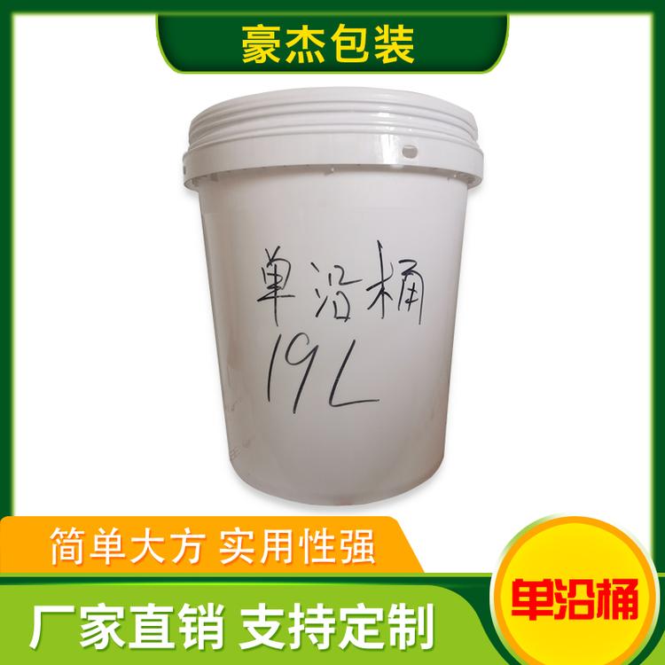 豪杰包装 单沿桶 好易开桶 农药桶 涂料桶 油漆桶 润滑油桶