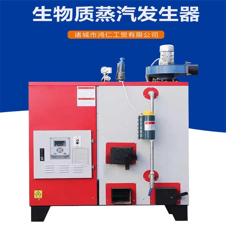 【鸿仁】专业生产化工蒸汽发生器 大中小型蒸汽发生器 生物质蒸汽锅炉 燃生物质颗粒蒸汽发生器