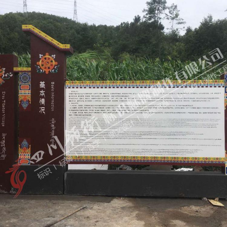 专注广告标识17年     风景区标识标牌制作