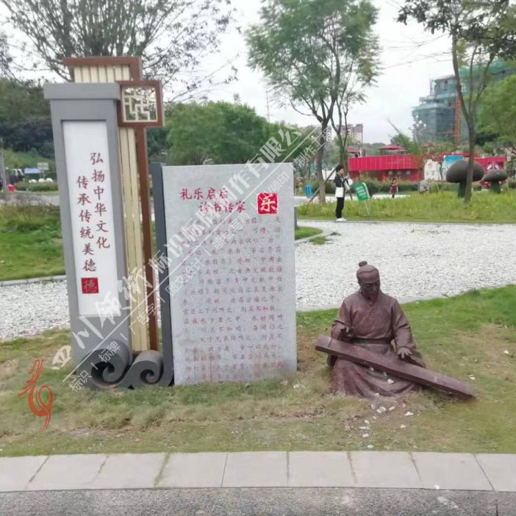 专注广告标识17年     公园标志标牌