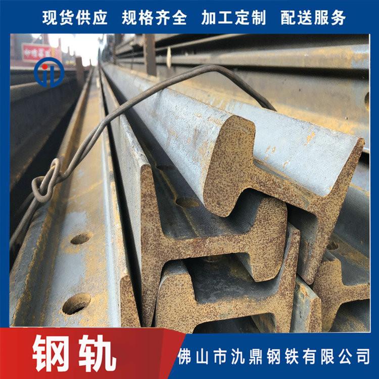 厂家直销 24KG路轨 氿鼎 滑道用钢轨 建筑钢材道轨钢
