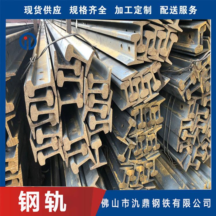 厂家供应  氿鼎 Q235B 40KG 铁轨专用钢轨 重型钢轨厂家