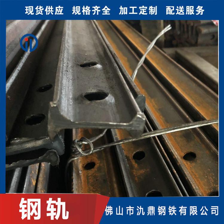 深圳起重轨 氿鼎 路轨厂家直销 轨道交通用钢轨