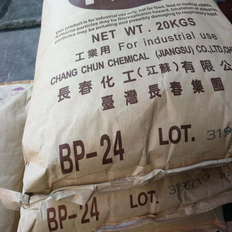 台湾长春聚乙烯醇BP-24 胶黏剂 PVA2488合资品牌型号齐全 BP17/BP05/BP26