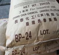 台湾长春聚乙烯醇BP-24 胶黏剂 PVA2488合资品牌型号齐全 BP17/BP05/BP26