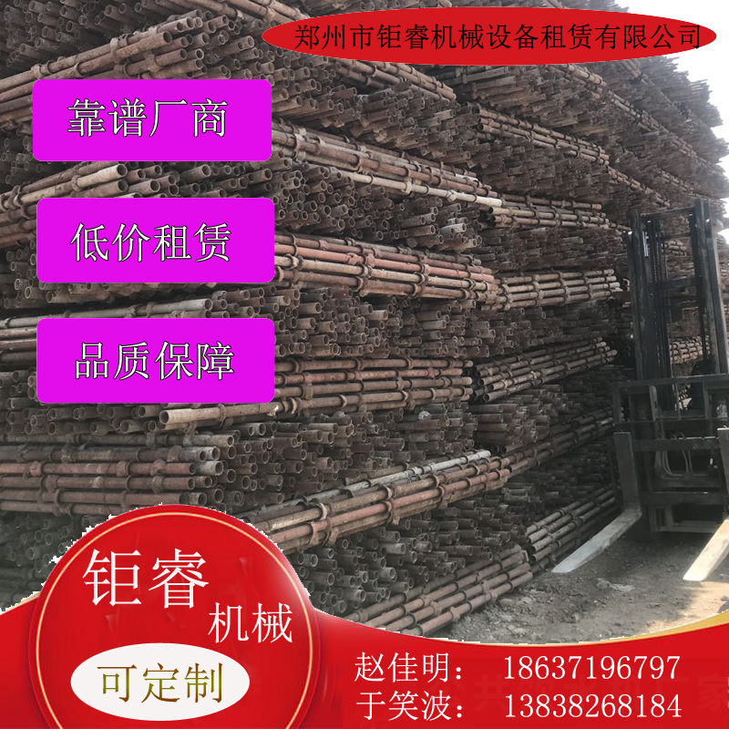 郑州热镀锌碗扣式脚手架租赁价 钜睿碗扣式脚手架 建筑工程用碗扣式脚手架 低价租赁