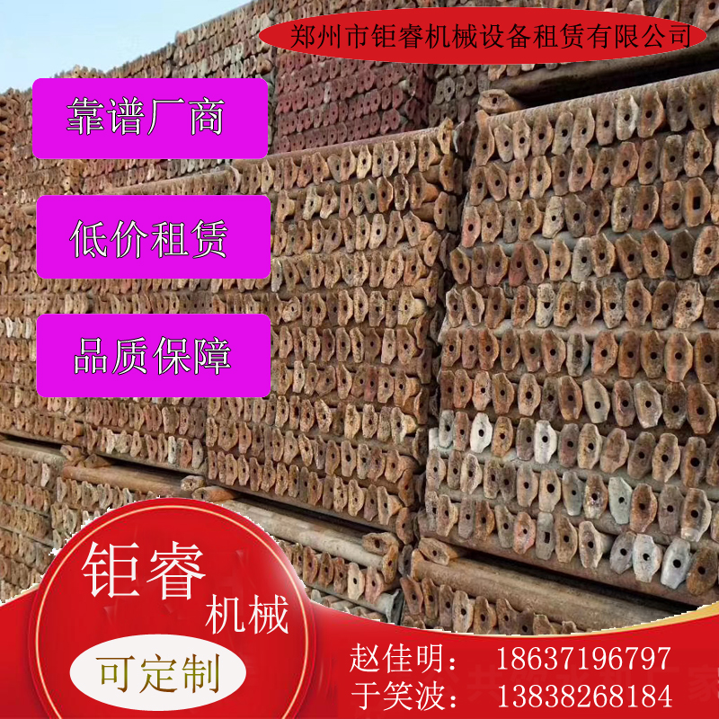 郑州脚手架租赁费用 钜睿碗扣式脚手架 活动脚手架 规格型号齐全
