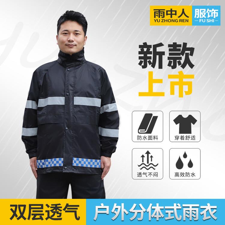 户外骑行雨衣套装高效防雨雨裤厂家直销成人分体黑色双层网格透气带反光条雨衣加大特大可穿