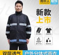 户外骑行雨衣套装高效防雨雨裤厂家直销成人分体黑色双层网格透气带反光条雨衣加大特大可穿