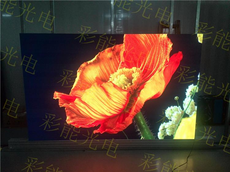 彩能 小间距LED显示屏P1.6 LED全彩显示屏P1.667安装价格 P1.667LED显示屏控制卡软件参数设置方法  室内P1.56全彩LED显示屏与P1.667区别  小间距led显示屏全彩P1