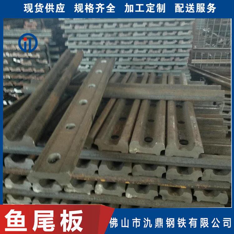 厂家供应 氿鼎 矿用轨道 钢轨鱼尾板 可定制