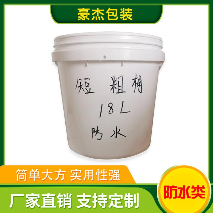 豪杰包装 防水类 12升化工涂料 食品级塑料方桶