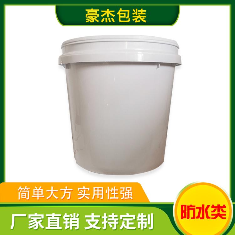 豪杰包装 防水类 防水材料化工塑料桶