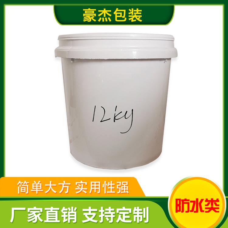 豪杰包装 防水类 防水材料 化工塑料桶